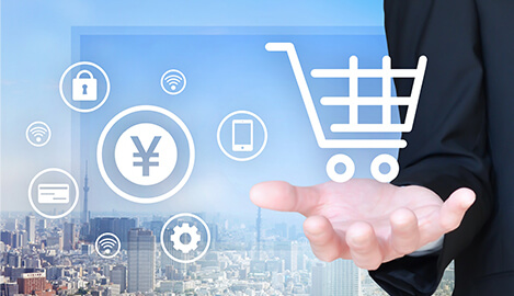 サービス料金イメージ