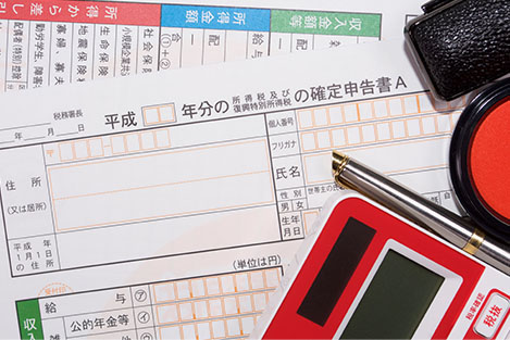 確定申告・税務調査